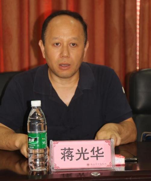 提升医院信息系统应用水平 完善智慧化服务 乐山市中医医院接受四川省