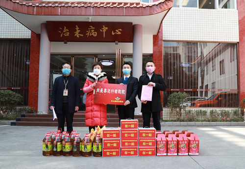 微信图片_20200219182035.jpg