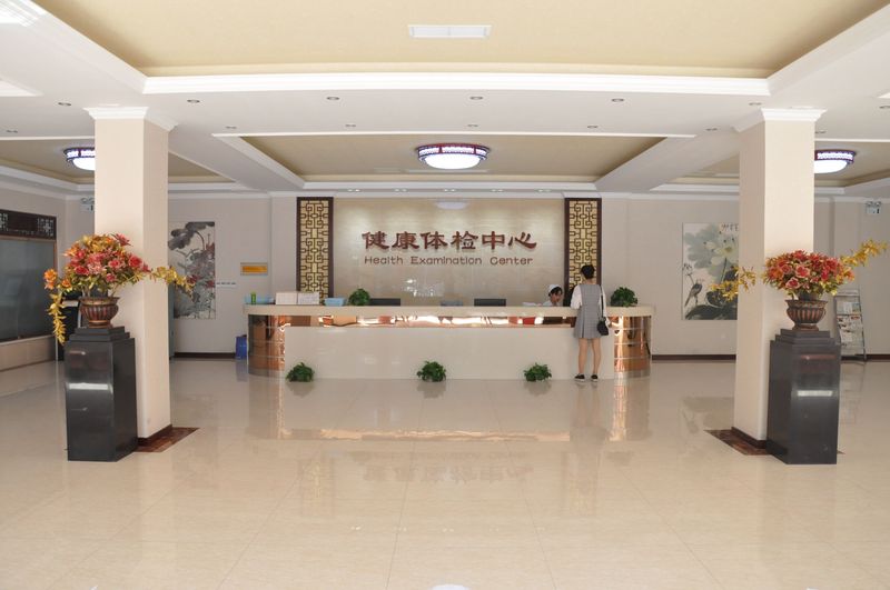 治未病中心.jpg