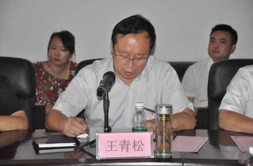 党委书记,院长王青松就数字化医院建设工作进行专题汇报